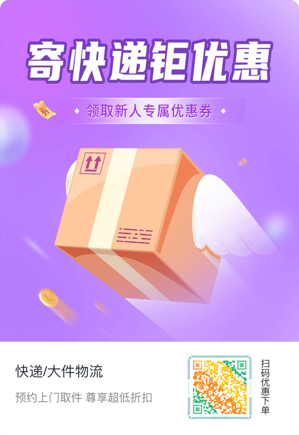 q必达邀请码怎么弄,q必达邀请码是什么, Q必达邀请码是29FYAN